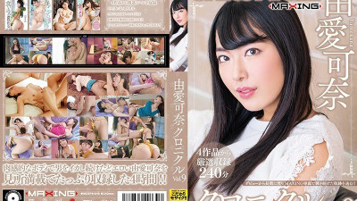 MXSPS-649 Yuai Kana Chronicle Vol.9