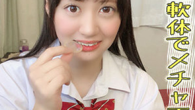 PER-380 Yukino 2