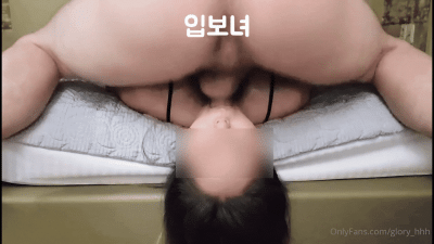 온팬 비공개 유료영상 입보지녀 풀팩 [레드걸 한국야동,최신야동,무료야동]