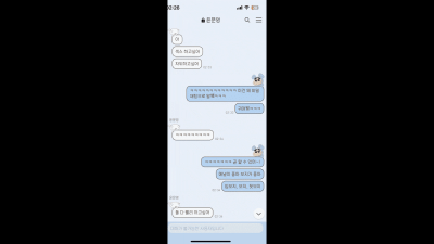 걸레처럼 다뤄달라던 안산 전여친 [레드걸 한국야동,최신야동,무료야동]