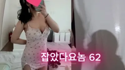 남성전용 왁싱샵 여사장님 BJ.걸이 스페셜 [레드걸 한국야동,최신야동,무료야동]