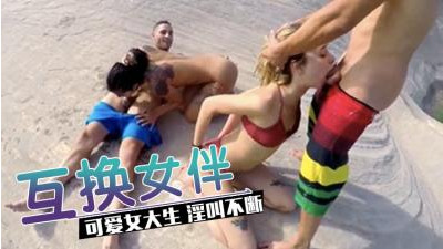 무인도에서 절친 사이의 근친상간에 관한 이야기가 터져 나왔다!